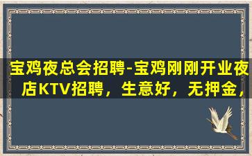 惠州酒吧招聘