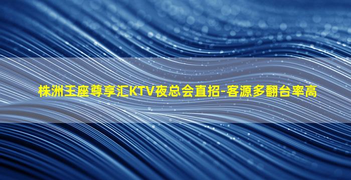 兰州夜总会招聘